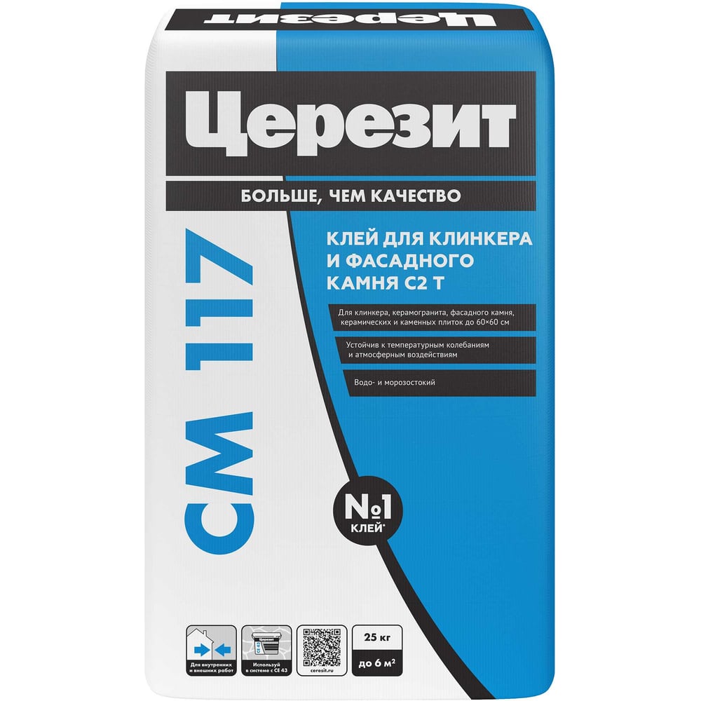 Эластифицированный клей Церезит СМ 117 25 кг С-20387 792213 - выгодная ...