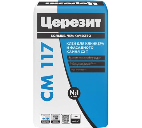 Эластифицированный клей Церезит СМ 117 25 кг С-20387 792213