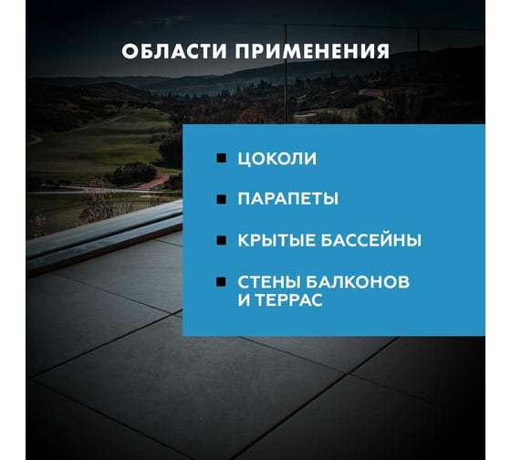 Эластифицированный клей Церезит СМ 117 25 кг С-20387 792213