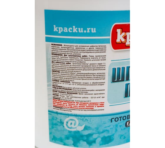 Шпатлевка + побелка Movatex Краски. ru 1 кг Т02357