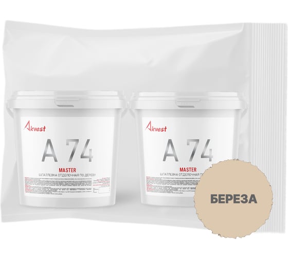 Шпатлевка акриловая отделочная Akvest по дереву атмосферостойкая водостойкая береза А-74 0,5 кг 2 шт (набор) ВИ00021-92