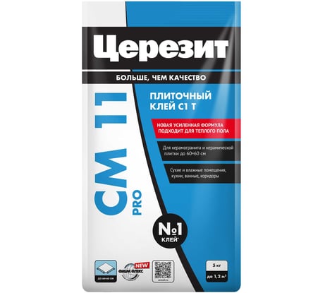 Плиточный клей Церезит CM11 PRO 5 кг, класс C1 РФ 2639486
