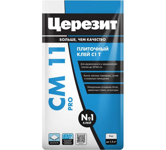 Плиточный клей Церезит CM11 PRO 5 кг, класс C1 РФ 2639486 20649856