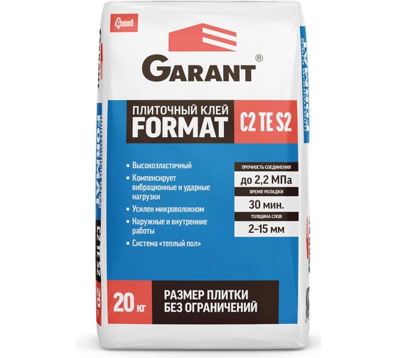 Плиточный клей Старатели GARANT FORMAT C2TE S2 20 кг 3277/5415