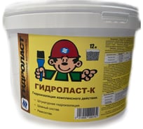 Гидроизоляция Гидроласт К 12 кг ГК012