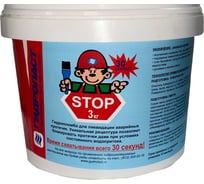 Гидроизоляция Гидроласт Стоп 3 кг ГСТ007