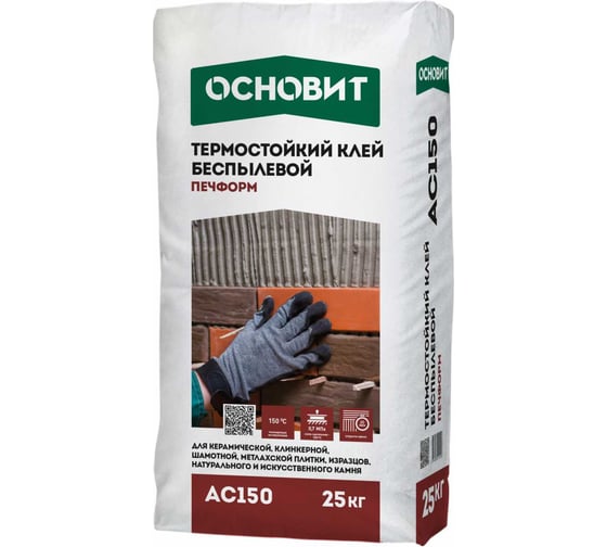 Термостойкий клей Основит ПЕЧФОРМ AC150 (25 кг) 87514