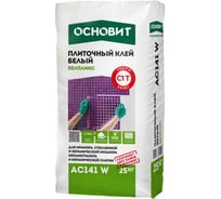 Плиточный клей для мозаики БЕЛПЛИКС АС141 W Основит (5 кг) 97440