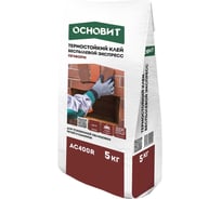 Термостойкий клей Основит ПЕЧФОРМ AC400R (5 кг) 87517