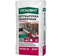Фасадная штукатурка Основит СТАРТВЭЛЛ PC211 M (25 кг) 100455