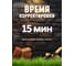 Клей выравнивающий ФЛАЙФОРМ AC20 T Основит (25 кг) 76785 7