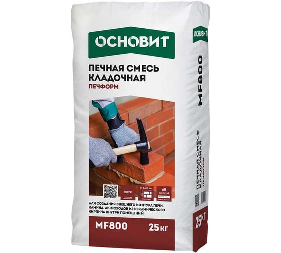Кладочная смесь для печей Основит ПЕЧФОРМ MF800 (25 кг) 87519
