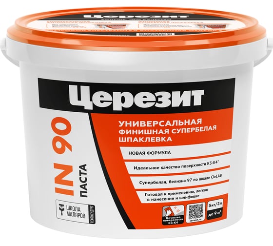 Готовая полимерная шпаклевка Церезит IN 90, 5 кг 3050195