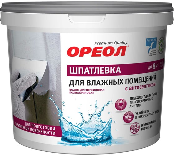 Шпатлевка для влажных помещений Ореол (с антисептиком; водно-дисперсионная; полиакриловая; 1.5 кг) 66923