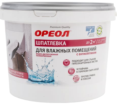 Шпатлевка для влажных помещений Ореол (с антисептиком; водно-дисперсионная; полиакриловая; 4 кг) 66924