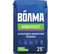 Цементная штукатурка Волма Аквапласт 25 кг 30001662