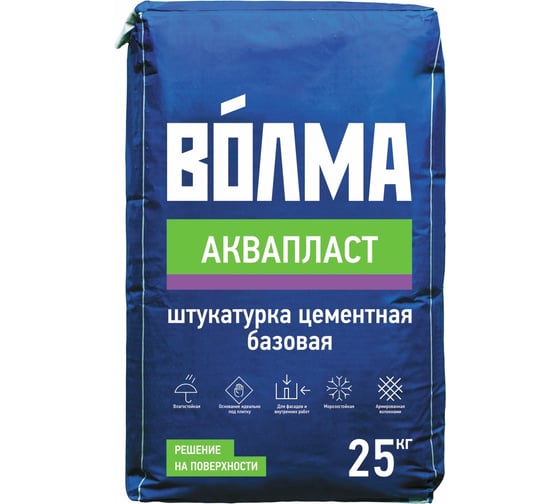 Цементная штукатурка Волма Аквапласт 25 кг 30001662 1