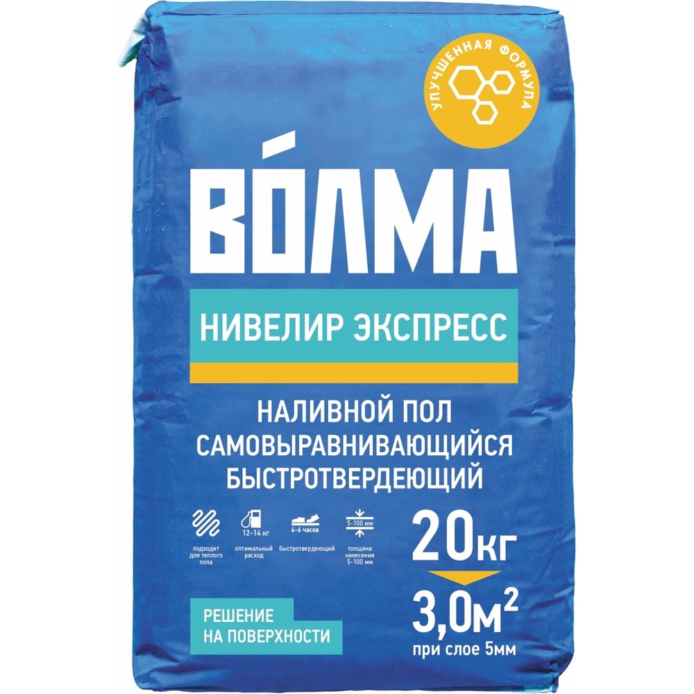 Наливной пол Волма Нивелир Экспресс самовыравнивающийся ...