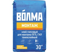 Клей для ПГП и ГКЛ Волма Монтаж 30 кг 30000285