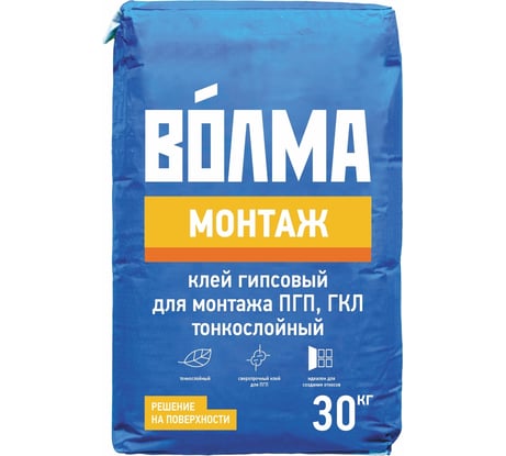 Клей для ПГП и ГКЛ Волма Монтаж 30 кг 30000285