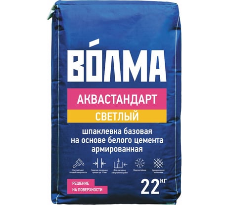 Цементная шпаклевка Волма Аквастандарт 22 кг 30000064