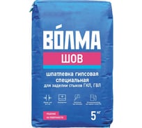 Гипсовая шпаклевка Волма Шов 5 кг 30000043