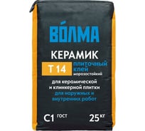 Плиточный клей Волма Керамик С1, 25 кг
