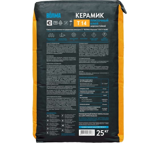 Плиточный клей Волма Керамик С1, 25 кг