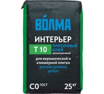 Клей для плитки Волма Интерьер С0 25 кг 30001644