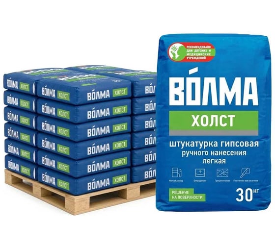 Штукатурка гипсовая Волма Холст 30 кг (135шт) 30000283