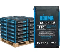 Клей для плитки Волма, керамогранита и камня Грандклей С2 ТЕ S1 25кг (168шт) 30001676