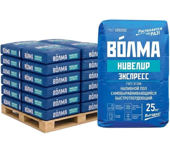 Пол наливной Волма Нивелир-экспресс 25кг (168шт) 30001701