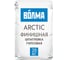 Шпаклевка гипсовая Волма финишная ВОЛМА Arctic 20 кг (189шт) 30001285 2