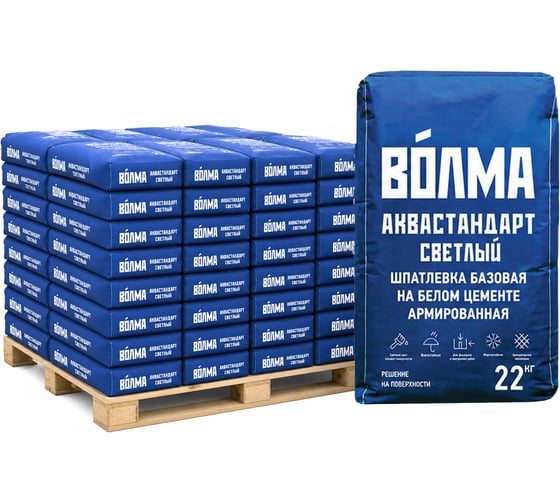 Шпаклевка цементная ВОЛМА Аквастандарт светлая 22 кг (168шт) 30000064