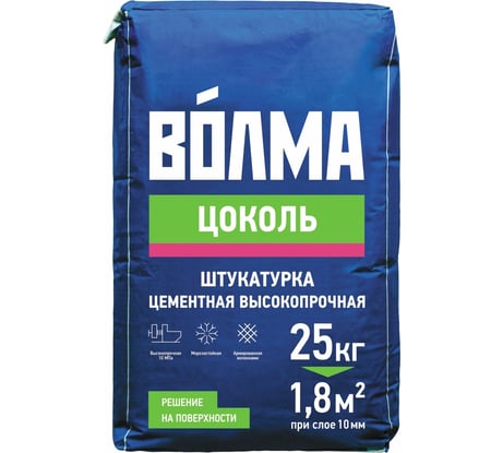 Цементная штукатурка Волма Цоколь 25 кг 30001670