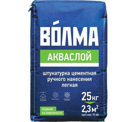 Цементная штукатурка Волма Акваслой 25 кг 30001664
