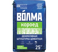 Декоративная штукатурка Волма Короед 2,5 мм; 25 кг 30001242