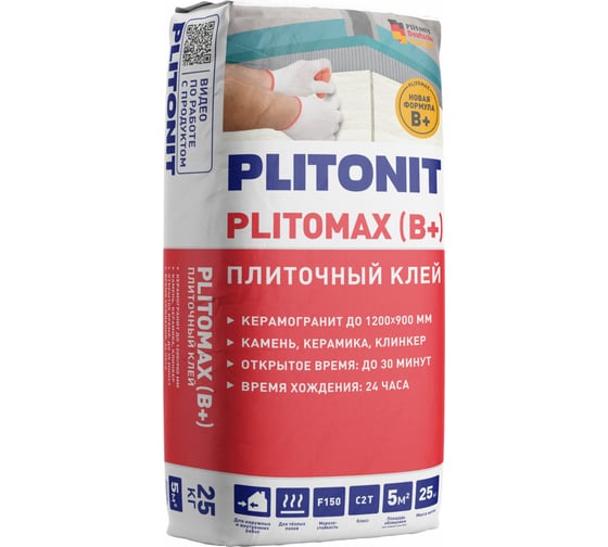 Клей для керамогранита PLITONIT PLITOMAX (B) 25 кг, размером до 120х90 см Н012778