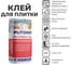 Клей для керамогранита PLITONIT PLITOMAX (B) 25 кг, размером до 120х90 см Н012778 2