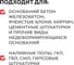 Клей для крупноформатной плитки и керамогранита PLITONIT PLITOGEL C2 Н013012 3