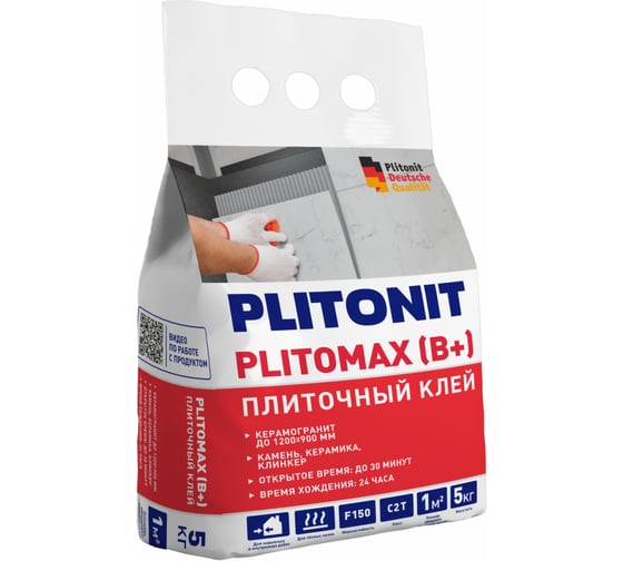 Клей для керамогранита PLITONIT PLITOMAX (B) 5 кг, размером до 120х90 см Н013057