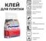 Клей для керамогранита PLITONIT PLITOMAX (B) 5 кг, размером до 120х90 см Н013057 2
