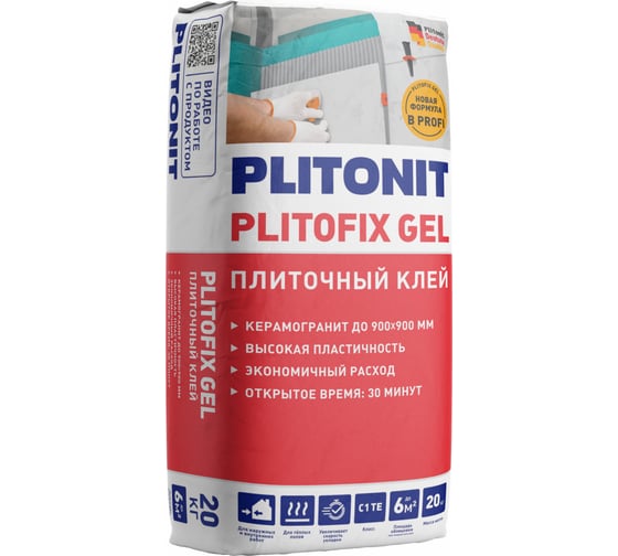 Затирка PLITONIT Colorit Fast Clinker светло-коричневый Н008811