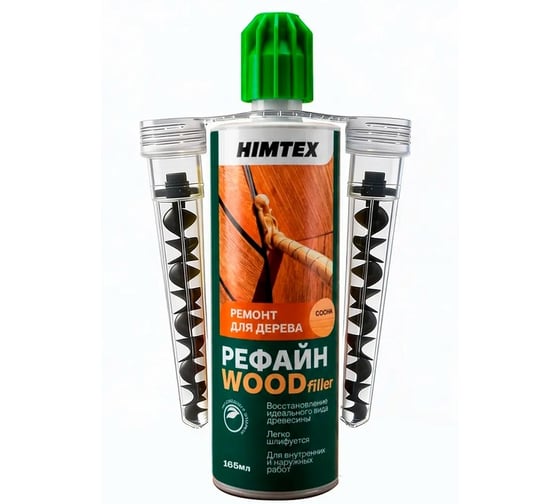 Рефайн Wood filler HIMTEX, 165 мл HIMREFWF165