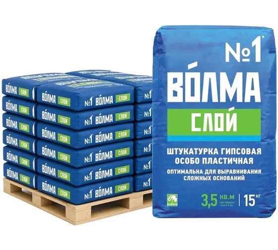 Штукатурка гипсовая ВОЛМА Слой 15 кг (243шт) 30000280