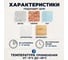 Универсальная шпатлевка KLEO PRO Mastic 350 гр. 060 Mastic 0.35кг 7