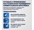 Универсальная шпатлевка KLEO PRO Mastic 2 кг 060 Mastic 2кг 3