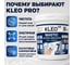 Универсальная шпатлевка KLEO PRO Mastic 2 кг 060 Mastic 2кг 5
