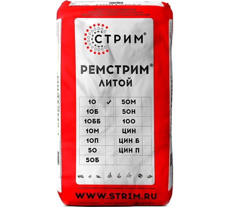 Литьевая смесь СТРИМ Ремстрим 10 (для ремонта бетона, полов; 25 кг) РТМ00100000
