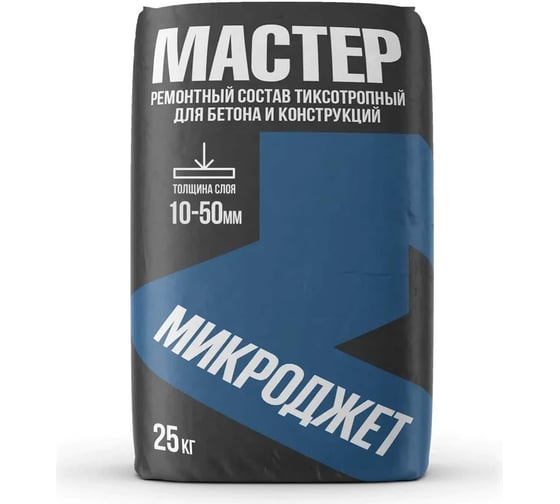 Мастер ремонтный состав тиксотропный 25кг*20шт Микроджет 3081